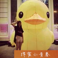 带字可爱超萌女生头像图片