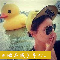 带字可爱超萌女生头像图片