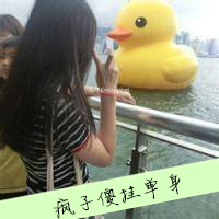 带字可爱超萌女生头像图片