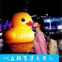 带字可爱超萌女生头像图片