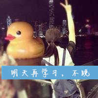 带字可爱超萌女生头像图片
