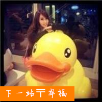 带字可爱超萌女生头像图片