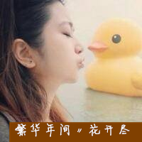 带字可爱超萌女生头像图片