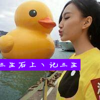 带字可爱超萌女生头像图片
