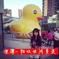 带字可爱超萌女生头像图片