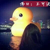 带字可爱超萌女生头像图片