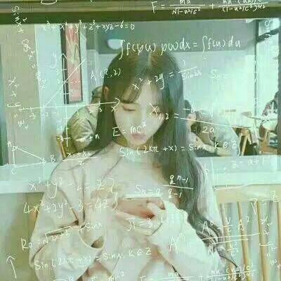 女生公式头像 数字另我着迷图片