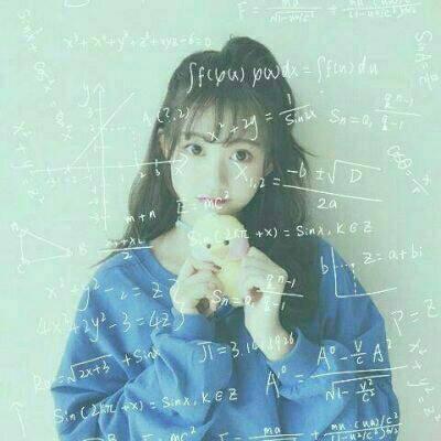 女生公式头像 数字另我着迷图片