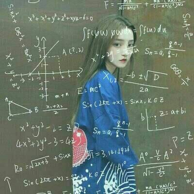 数学公式女生头像 看的头都炸了图片