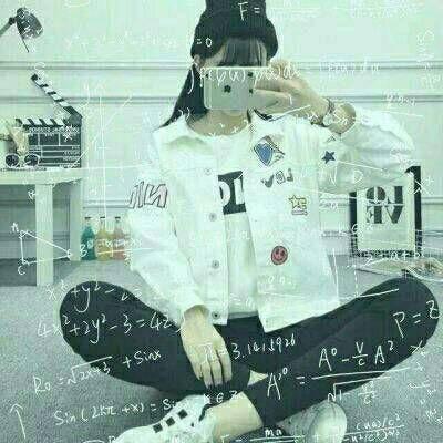 数学公式女生头像 看的头都炸了图片
