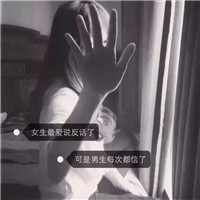浪漫意境带字女生头像 夜月一帘幽梦图片