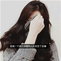 浪漫意境带字女生头像 夜月一帘幽梦图片