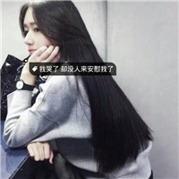 浪漫意境带字女生头像 夜月一帘幽梦图片