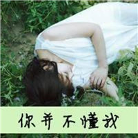 浪漫意境带字女生头像 夜月一帘幽梦图片
