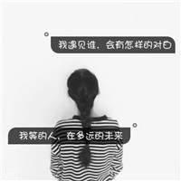 非主流意境文字女生头像 人面不知何处去图片
