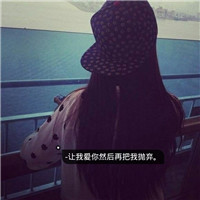 非主流意境文字女生头像 人面不知何处去图片