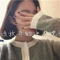 非主流意境文字女生头像 人面不知何处去图片