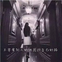 非主流意境文字女生头像 人面不知何处去图片