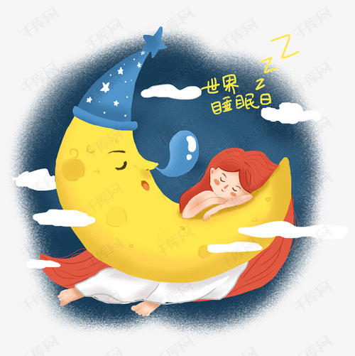 说说简单气质一句话晚安图片