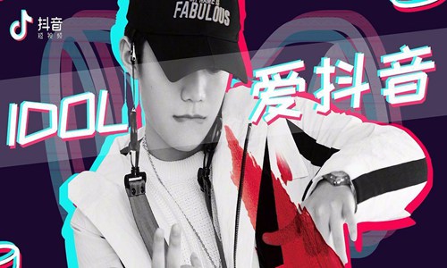 抖音抽根华子是什么意思？最近抖音很火的梗图片