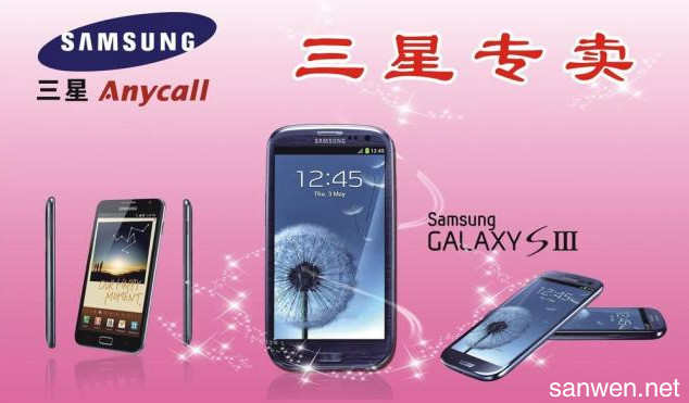 三星手机如何截屏截图
