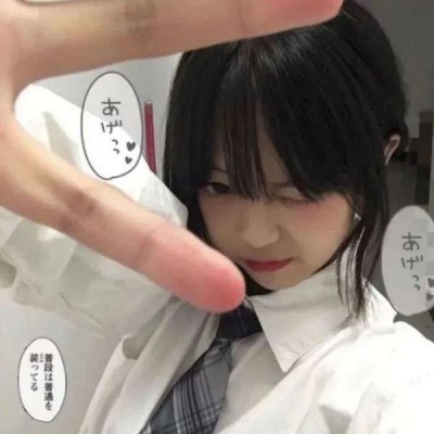 2021最火女生头像挡脸的图片