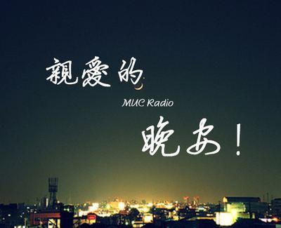 唯美的晚安语录经典图片