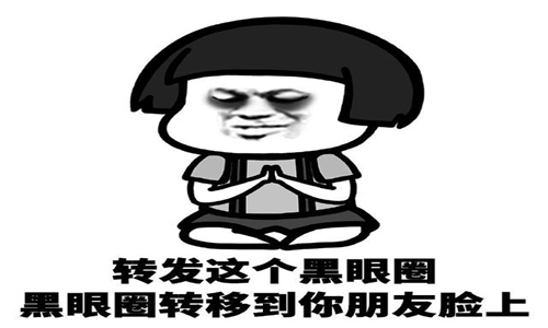 黑眼圈是怎么形成的？怎么预防黑眼圈的形成图片