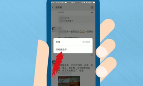 微信朋友圈怎么转发 文字图片视频转发超简单