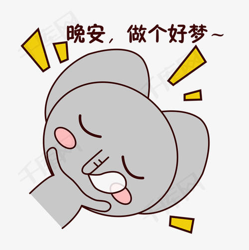 晚安女朋友的情话留言图片