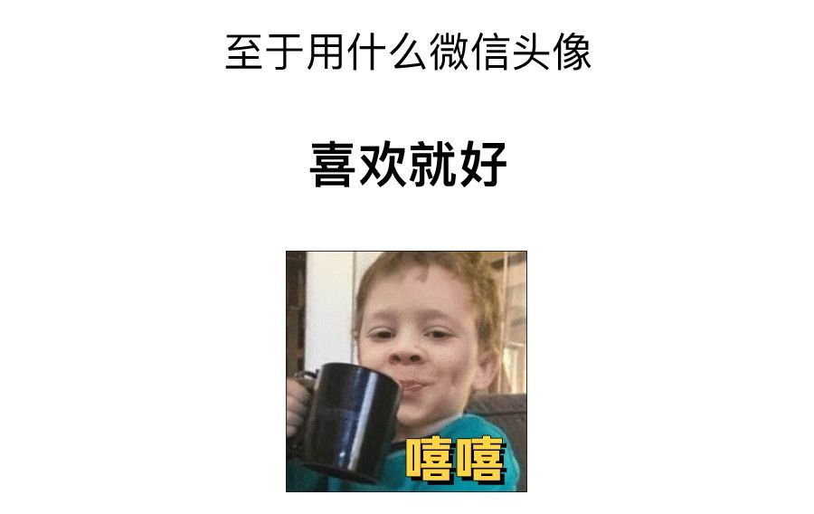 女人最适合的微信头像图片