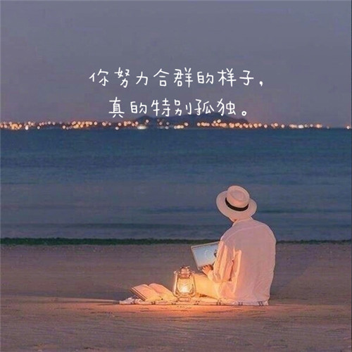 晚安触动人心句子图片