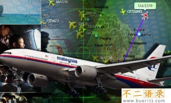 揭秘史上最大空难马航mh370之谜，马航mh370最新消息图片