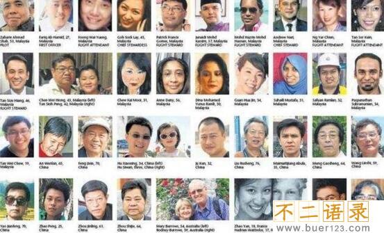 揭秘史上最大空难马航mh370之谜，马航mh370最新消息图片