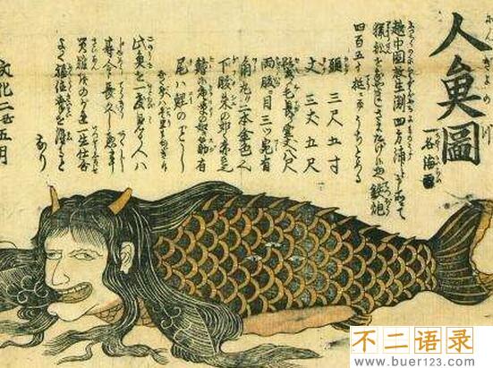 美人鱼真的存在吗？真相告诉你世界上有没有美人鱼图片
