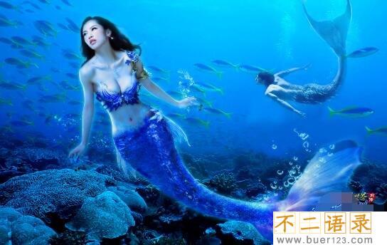 美人鱼真的存在吗？真相告诉你世界上有没有美人鱼图片