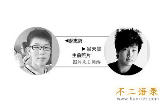 长春砍手门真相，死者吴天昊被砍断双手身亡(曾是恶霸)