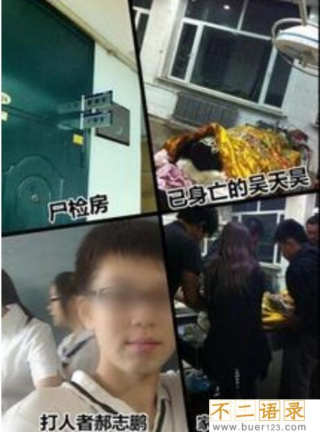 长春砍手门真相，死者吴天昊被砍断双手身亡(曾是恶霸)图片