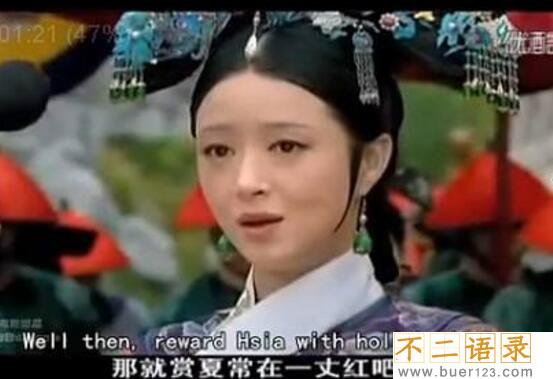 古代女子刑罚一丈红，被赐一丈红后的图片简直触目惊心图片