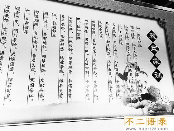 中国十个最邪门的姓氏 竟然有人姓鬼/死/丧(细思极恐)图片