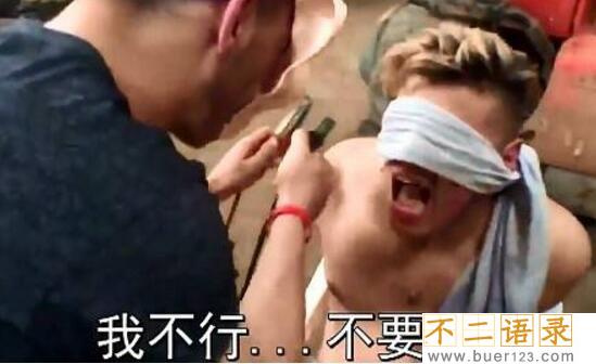 看受刑后看不见伤痕的电刑，电击男女私密部位致死(变态)图片