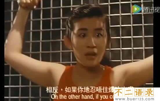 看受刑后看不见伤痕的电刑，电击男女私密部位致死(变态)图片