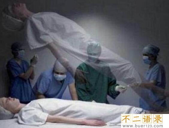 网络流传出体方法 三天学会灵魂出窍（谣言）图片