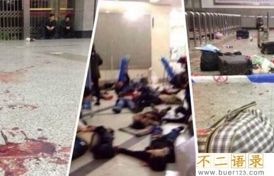 昆明火车站暴恐案视频，仅12分钟导致29人死亡141受伤图片
