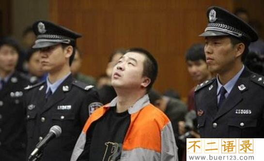 北京大兴灭门案 丈夫捅死一家六口只因家庭纠纷(判死刑)图片