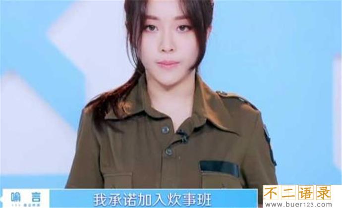喻言特种兵剧照 喻言特种兵是什么梗图片