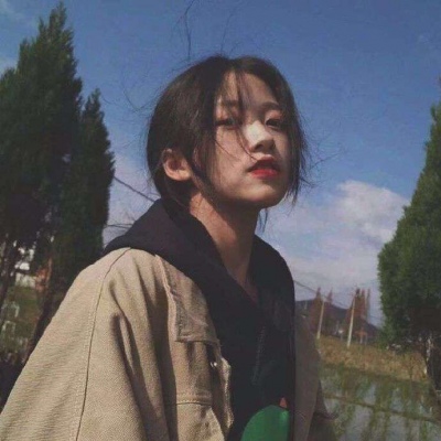 高清好看的网络优质美女图片微信头像女生性感图片