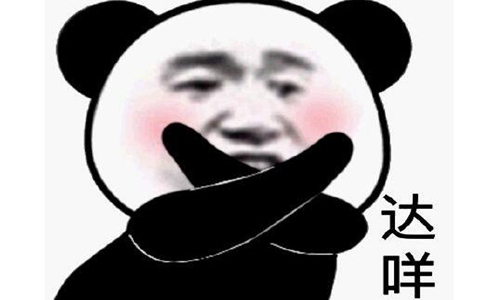 达咩是什么意思 吴京表情包达咩怎么回复图片