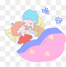 暖心晚安小短句