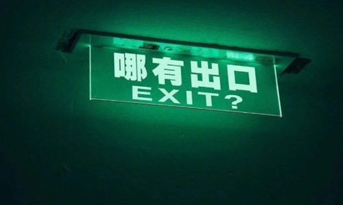 抖音明明是一场空在梦里浮沉是什么歌，红尘如歌痴狂图片